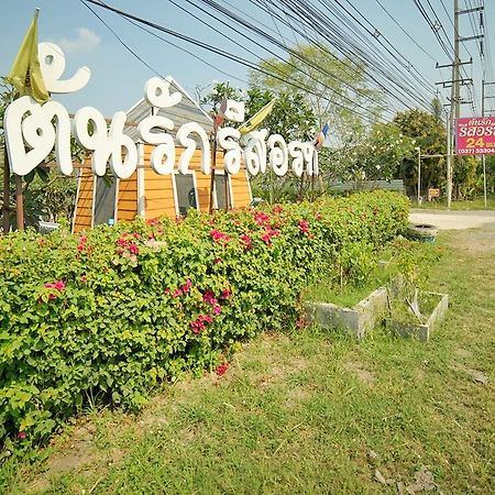 Tonrak Resort Ban Ongkharak Kültér fotó